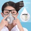 BMC-MK-007-3 Агаарын бохирдлоос хамгаалах маск KN95 · Anti-Smog Mask