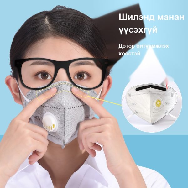 BMC-MK-007-3 Агаарын бохирдлоос хамгаалах маск KN95 · Anti-Smog Mask